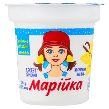 Десерт творожный Марійка с ванилью 5% 150г - купить, цены на Идеал - фото 1