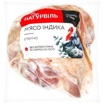 Стегно індички Натурвіль ТМ свіжоморожене, кг - купити, ціни на Епіцентр FOOD - фото 1