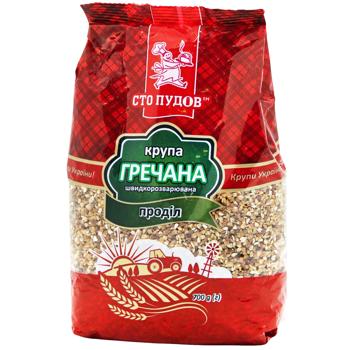 Крупа гречневая Сто Пудов продел 700г