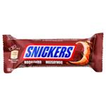 Snickers Milk Ice Cream 48g