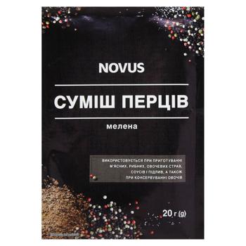 Novus Ground Pepper Mix 20g - buy, prices for NOVUS - photo 1