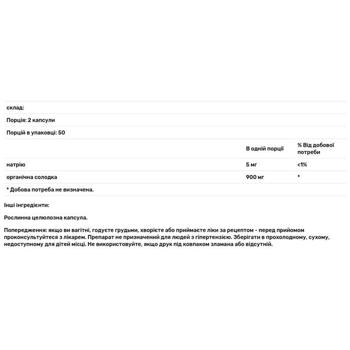 Solaray Licorice Root 450mg 100 capsules - buy, prices for Biotus - photo 3