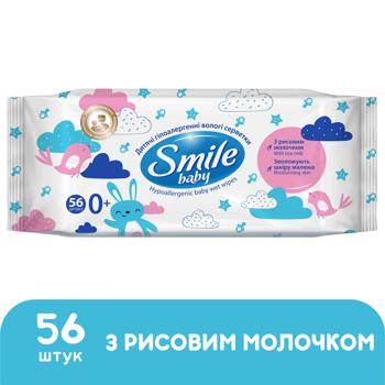 Вологі серветки Smile Baby з рисовим молочком 60шт - купити, ціни на Cупермаркет "Харків" - фото 3