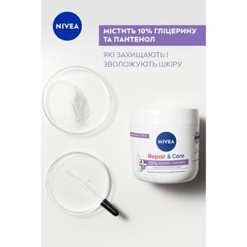 Крем для тіла Nivea Відновлення та догляд для чутливої та подразненої шкіри 400мл - купити, ціни на МегаМаркет - фото 4