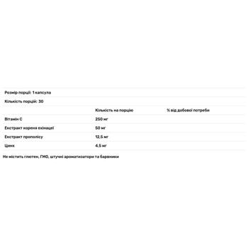 Swiss Energy Immunovit Immune Support 30 capsules - buy, prices for Biotus - photo 3