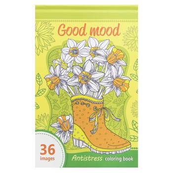 Bourgeois Coloring Book for Adults 12.4х20cm 36 sheets - buy, prices for NOVUS - photo 3