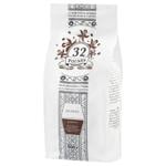 32 Pounds Deluxe Arabica Coffee Beans 500g