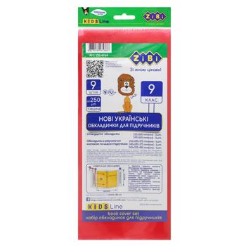 Обложки для учебников Zibi Kids Line 9 класс 250мкм 9шт - купить, цены на NOVUS - фото 2