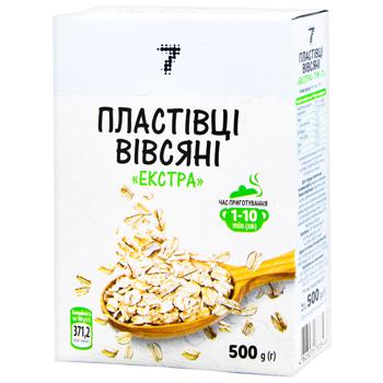 Хлопья овсяные 7 Экстра №1 500г - купить, цены на КОСМОС - фото 1