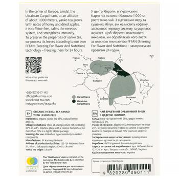 Чай трав'яний Янко-чай з цедрою лимона 50г - купить, цены на Grono - фото 2