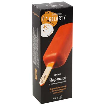 Сырок глазированный Gelarty Черника в черном шоколаде 23,9% 45г - купить, цены на МегаМаркет - фото 1