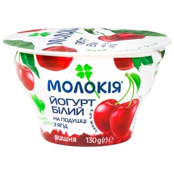Йогурт Молокия Белый на подушке из ягод вишня 6,6% 130г - купить, цены на - фото 2