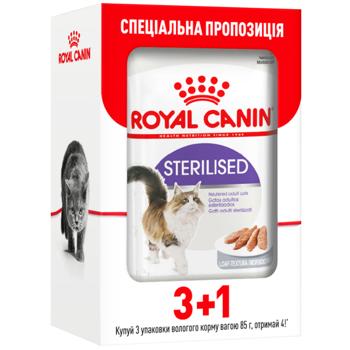 Корм вологий Royal Canin Sterilised для стерилізованих котів 3+1шт х 85г - купити, ціни на MasterZoo - фото 1