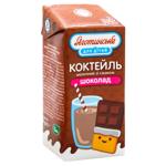 Коктейль молочный Яготинское Для Детей Шоколад ультрапастеризованный от 3 лет 2,5% 200г