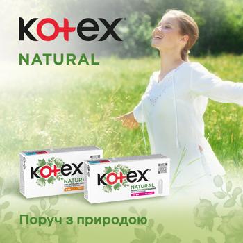 Тампони Kotex Natural Супер 16шт - купити, ціни на Ідеал - фото 8