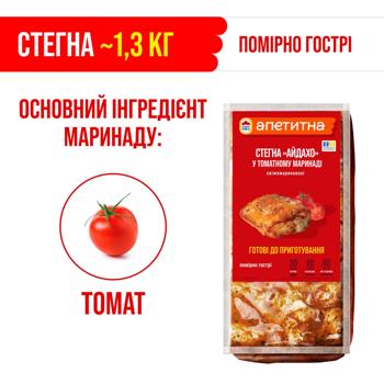 Nasha Riaba Apetytna Idaho Chicken Thigh in Tomato Marinade ~1.3kg - buy, prices for - photo 3
