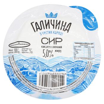 Сир  кисломолочний Галичина Карпатський 5% 300г - купити, ціни на - фото 2