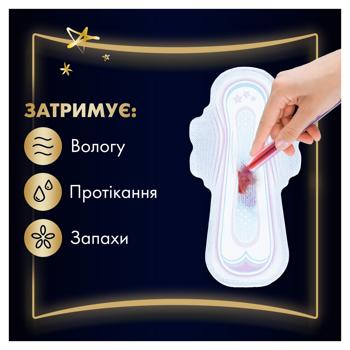 Прокладки гигиенические Always Ultra Secure Night 36шт - купить, цены на За Раз - фото 4