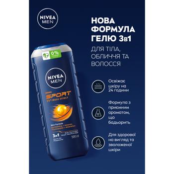 Гель для душа Nivea Men Sport 3в1 для тела, лица и волос 500мл - купить, цены на Таврия В - фото 3