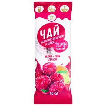 Smakuyte Raspberry with Orange and Lime Tea Concentrate 50g