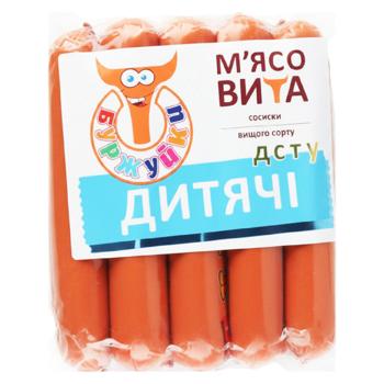 Сосиски М'ясоВита Дитячі в/с п/а МГУ - купить, цены на Grono - фото 1