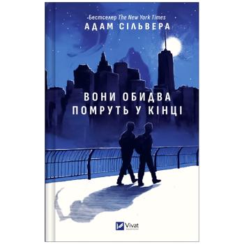 Adam Silvera They Both Die at the End. Death-Cast #1