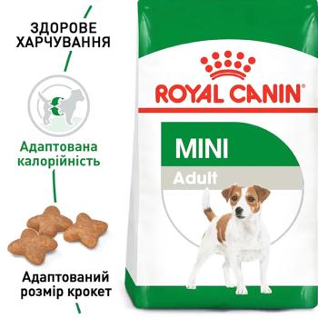 Dog food Royal canin poultry 8000g France - buy, prices for MasterZoo - photo 3
