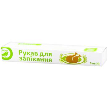 Рукав для запікання Auchan 3м - купити, ціни на - фото 2