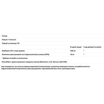 Dr. Mercola Berberine and MicroPQQ Berberine and Pyrroloquinoline Quinone 90 capsules - buy, prices for - photo 2