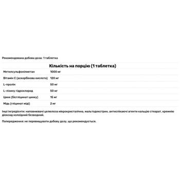 Supplement Biotus for hair, skin and nails 60pcs Ukraine - buy, prices for Biotus - photo 3