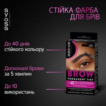 Краска Syoss Black для бровей 10мл - купить, цены на ULTRAMARKET - фото 3