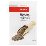 Перець Marka Promo чорний мелений 20г