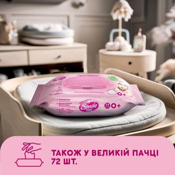 Серветки вологі Smile Baby для немовлят 0+ 10шт - купити, ціни на Auchan - фото 7