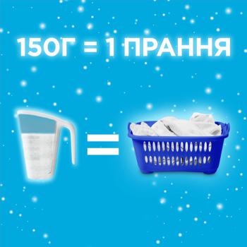 Стиральный порошок Gala Французский аромат Аква-Пудра 2в1 автомат 300г - купить, цены на Таврия В - фото 3