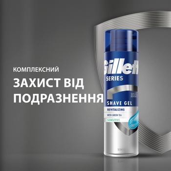 Gillette Series Nourishing Shaving Gel 200ml - buy, prices for ULTRAMARKET - photo 3