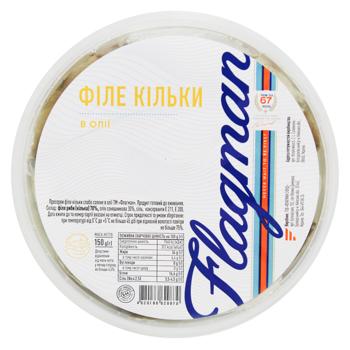 Flagman Sprat Fillet in Oil 150g - buy, prices for NOVUS - photo 2