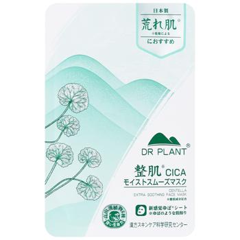 Маска для обличчя Dr. Plant Centella Extra Soothing заспокійлива 1шт - купити, ціни на КОСМОС - фото 1