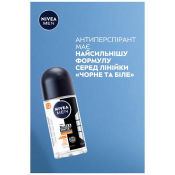 Антиперспирант шариковый Nivea Men Черное и Белое Невидимый Ultimate Impact 50мл - купить, цены на КОСМОС - фото 5