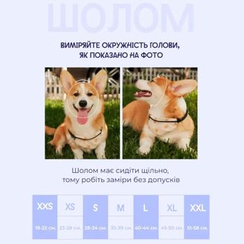 Шолом для собак Hat-Dog звукоізоляційний р.L чорний - купити, ціни на MasterZoo - фото 5