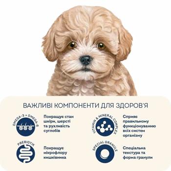 Сухий корм для цуценят Home Food Hypoallergenic Mini Puppy 10 кг - форель і рис - купити, ціни на - фото 6