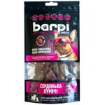 Barpi Chicken Hearts Dog Snack 100g