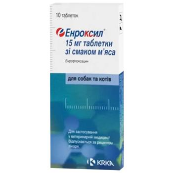 Таблетки для собак KRKA Енроксил антибактеріальні зі смаком м'яса 15 мг/10шт - купити, ціни на MasterZoo - фото 1