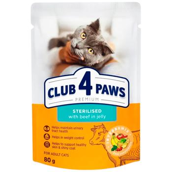 Корм вологий Club 4 Paws Premium з яловичиною для стерилізованих котів 18+6шт х 80г - купити, ціни на MasterZoo - фото 4