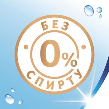 Серветки вологi Zewa fresh protect 10шт - купити, ціни на Восторг - фото 5