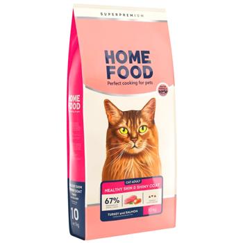 Home Food Dry Food with Turkey and Salmon for Healthy Skin and Coat of Cats 10kg - buy, prices for - photo 7