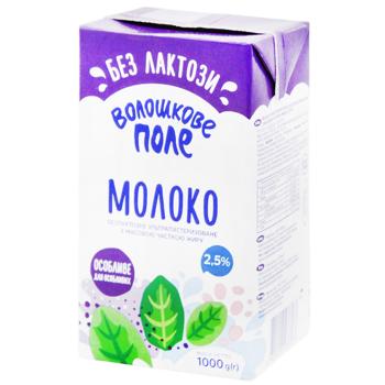 Молоко Волошкове Поле безлактозное ультрапастеризованное 2,5% 1кг - купить, цены на Biotus - фото 1