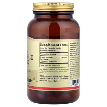 Solgar Red Yeast Rice 600mg 120 capsules - buy, prices for Biotus - photo 2