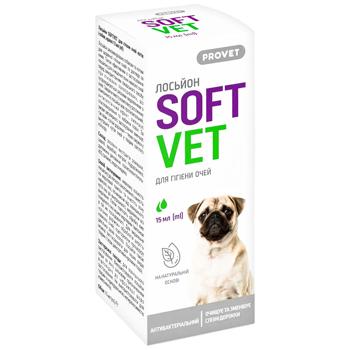 PROVET SoftVet лосьйон для гігієни очей собак 15 мл - купить, цены на MasterZoo - фото 1