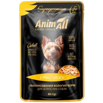Food Animall 80g - buy, prices for MasterZoo - photo 1