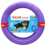 Puller Standard Training Tool Dog Toy 28cm 2pcs